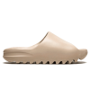 Adidas Yeezy Slide 'Pure' 2022 Re - Release